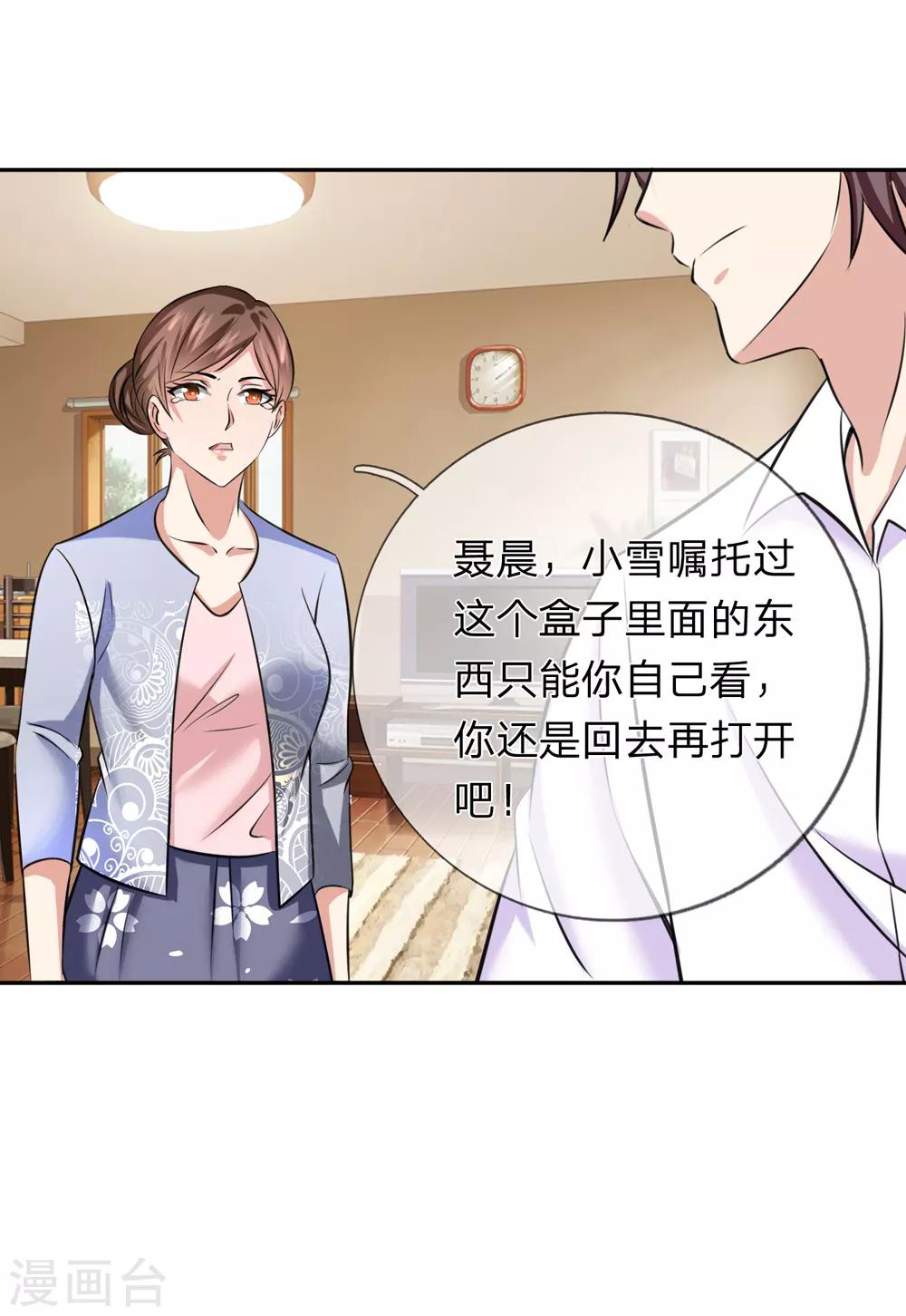 第180话 这是最后一个1