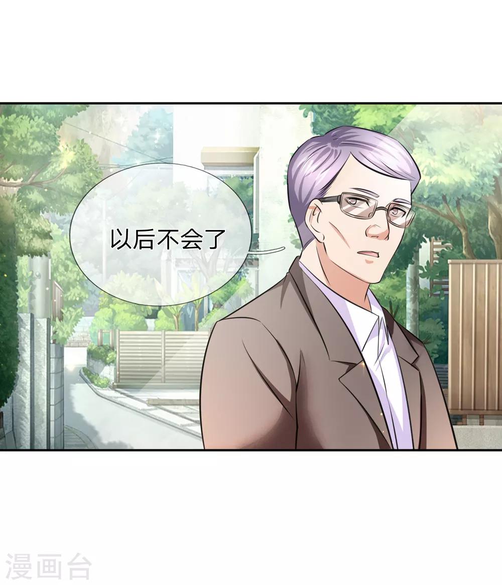 第180话 这是最后一个10