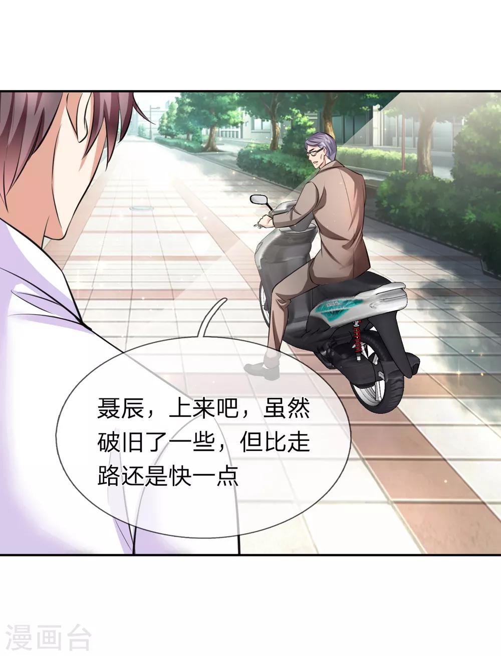 第180话 这是最后一个12