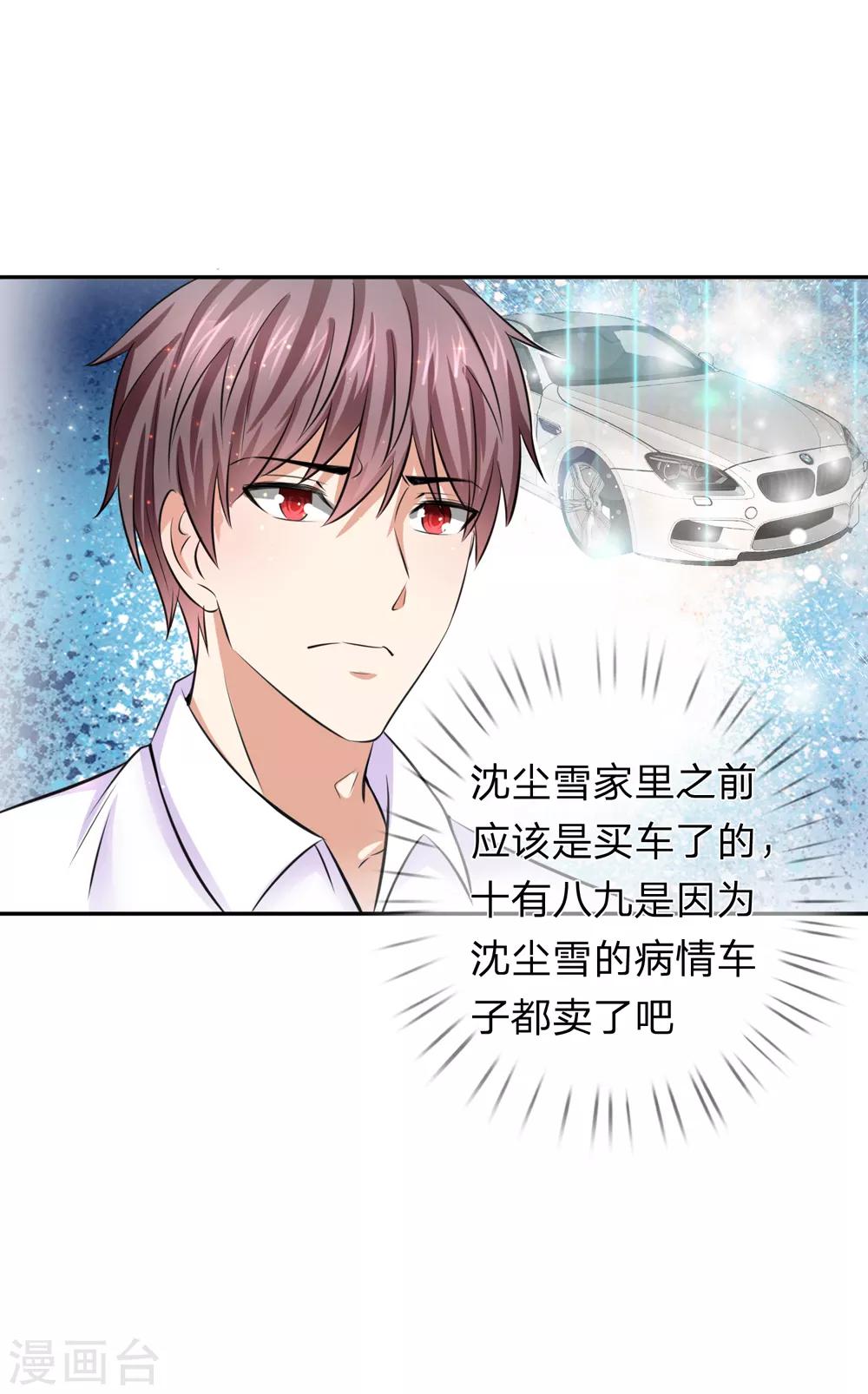 第180话 这是最后一个13