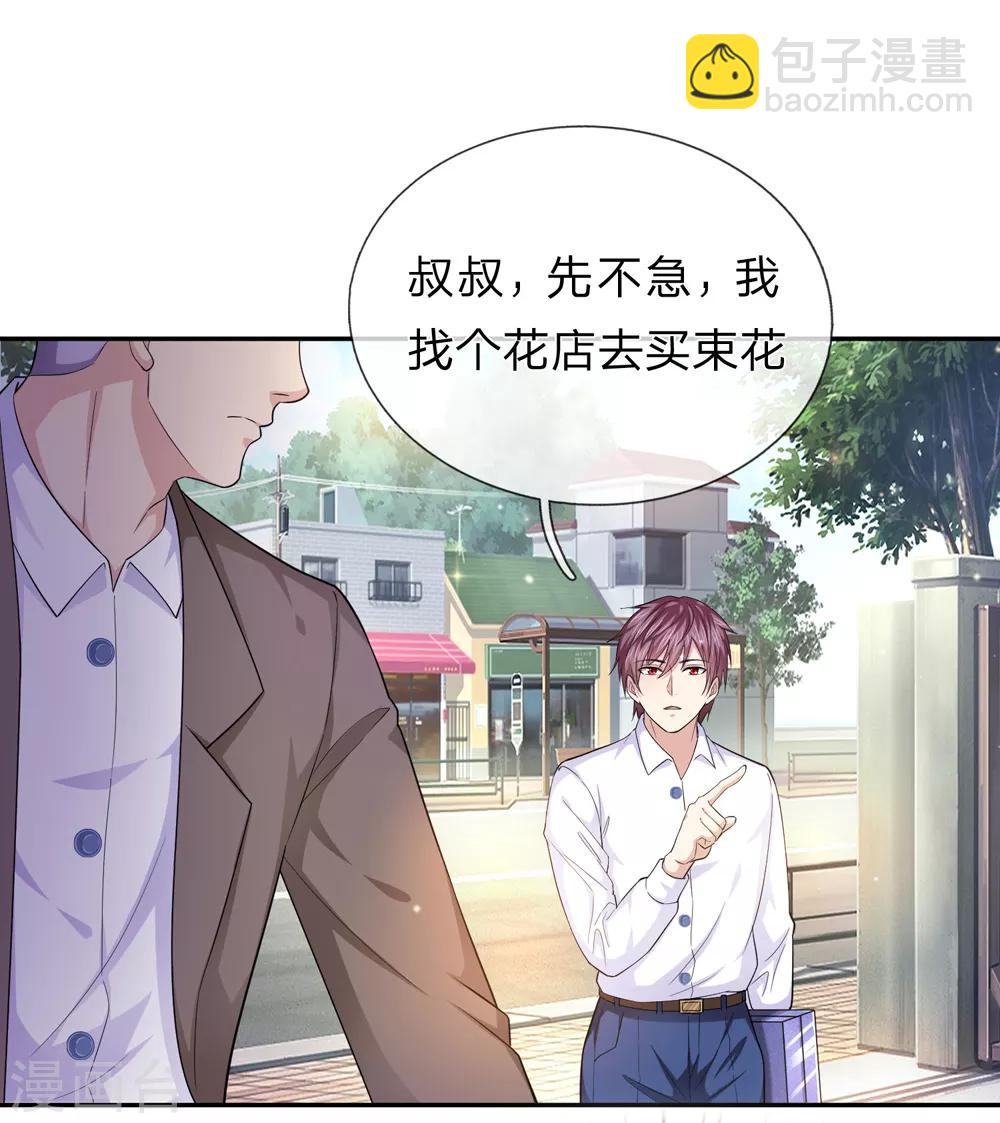 第180话 这是最后一个14
