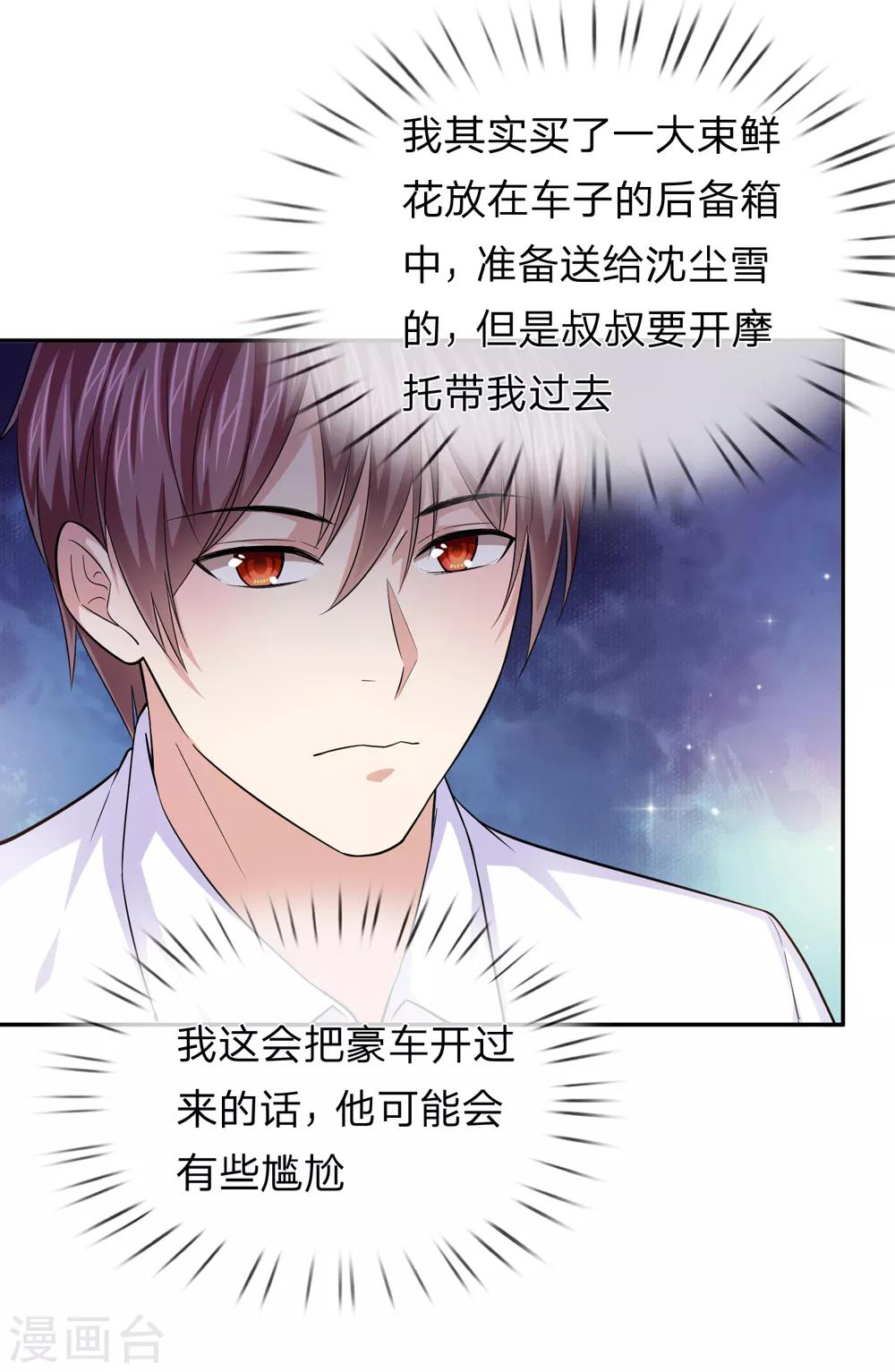 第180话 这是最后一个15