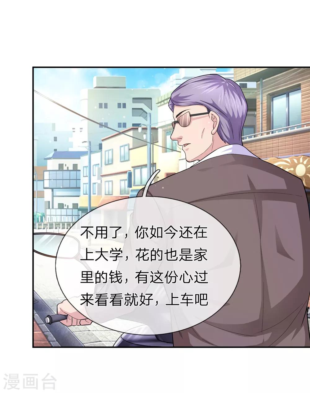第180话 这是最后一个16