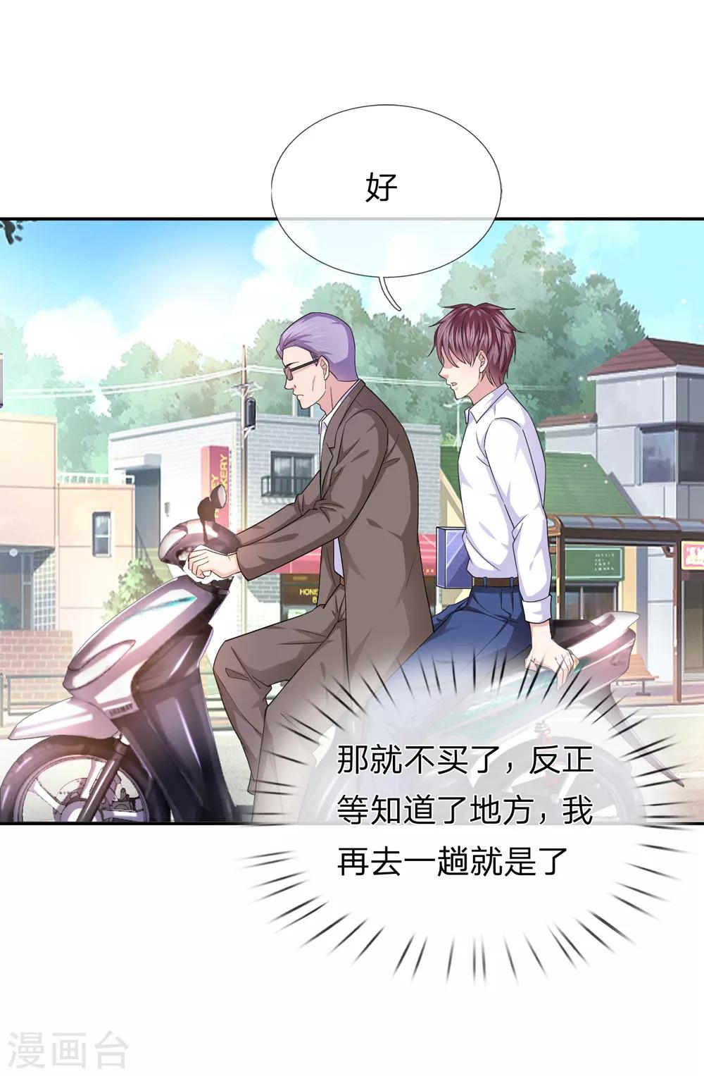 第180话 这是最后一个17