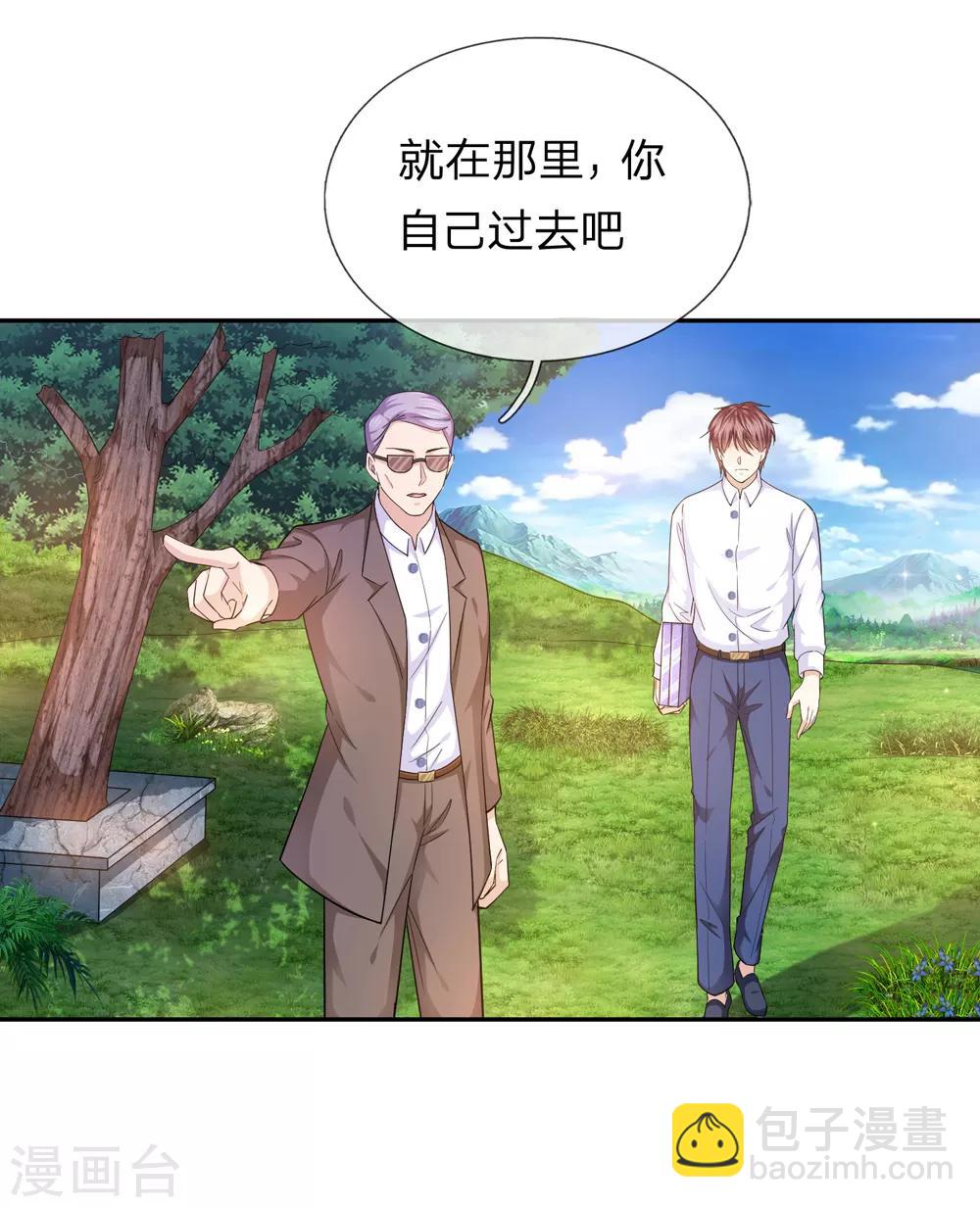 第180话 这是最后一个19