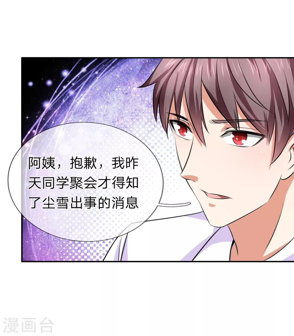 第180话 这是最后一个2