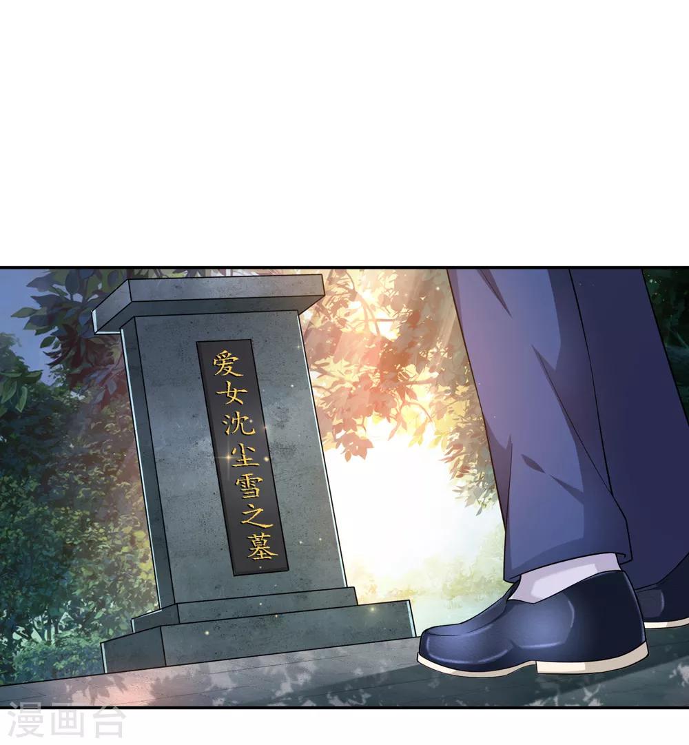 第180话 这是最后一个22