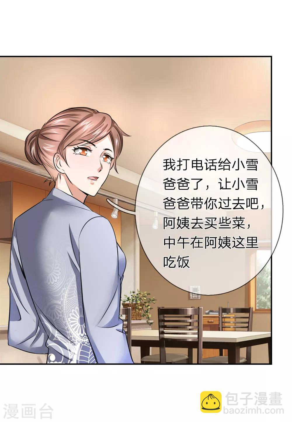 第180话 这是最后一个4
