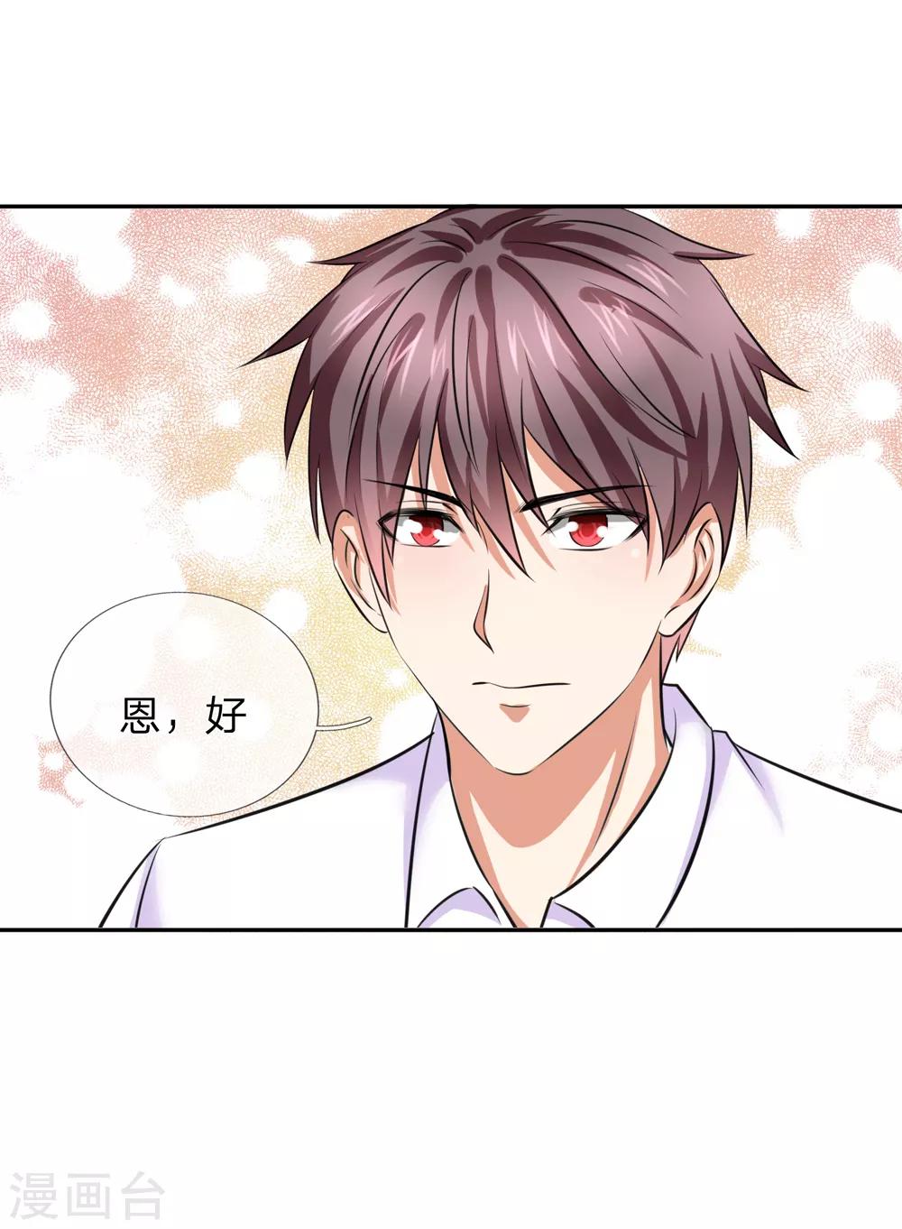 第180话 这是最后一个5
