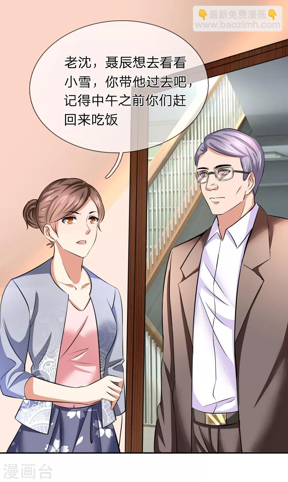 第180话 这是最后一个7