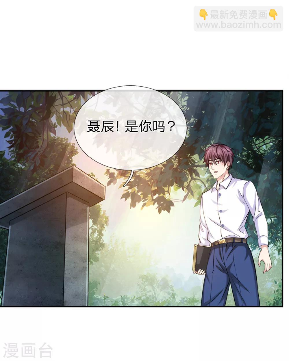 第181话 七七之约13
