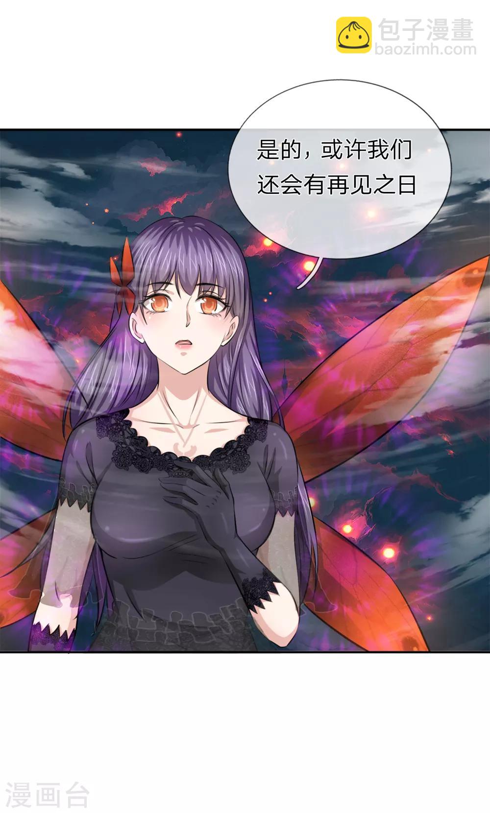 第181话 七七之约18