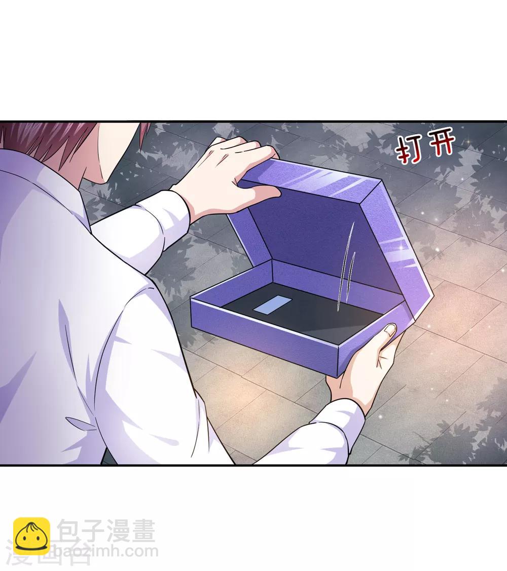 第181话 七七之约2