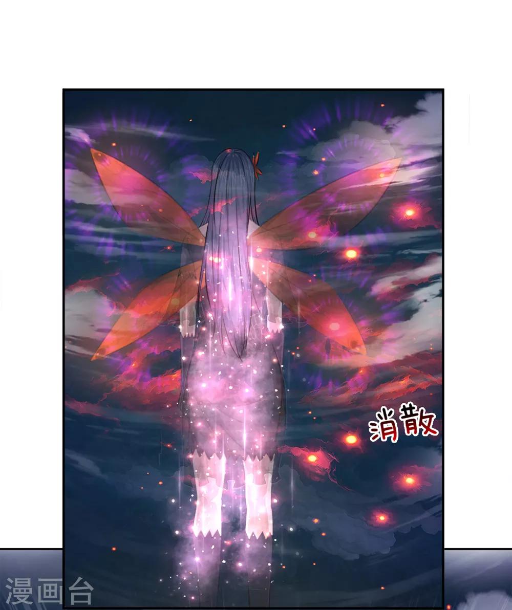 第181话 七七之约21
