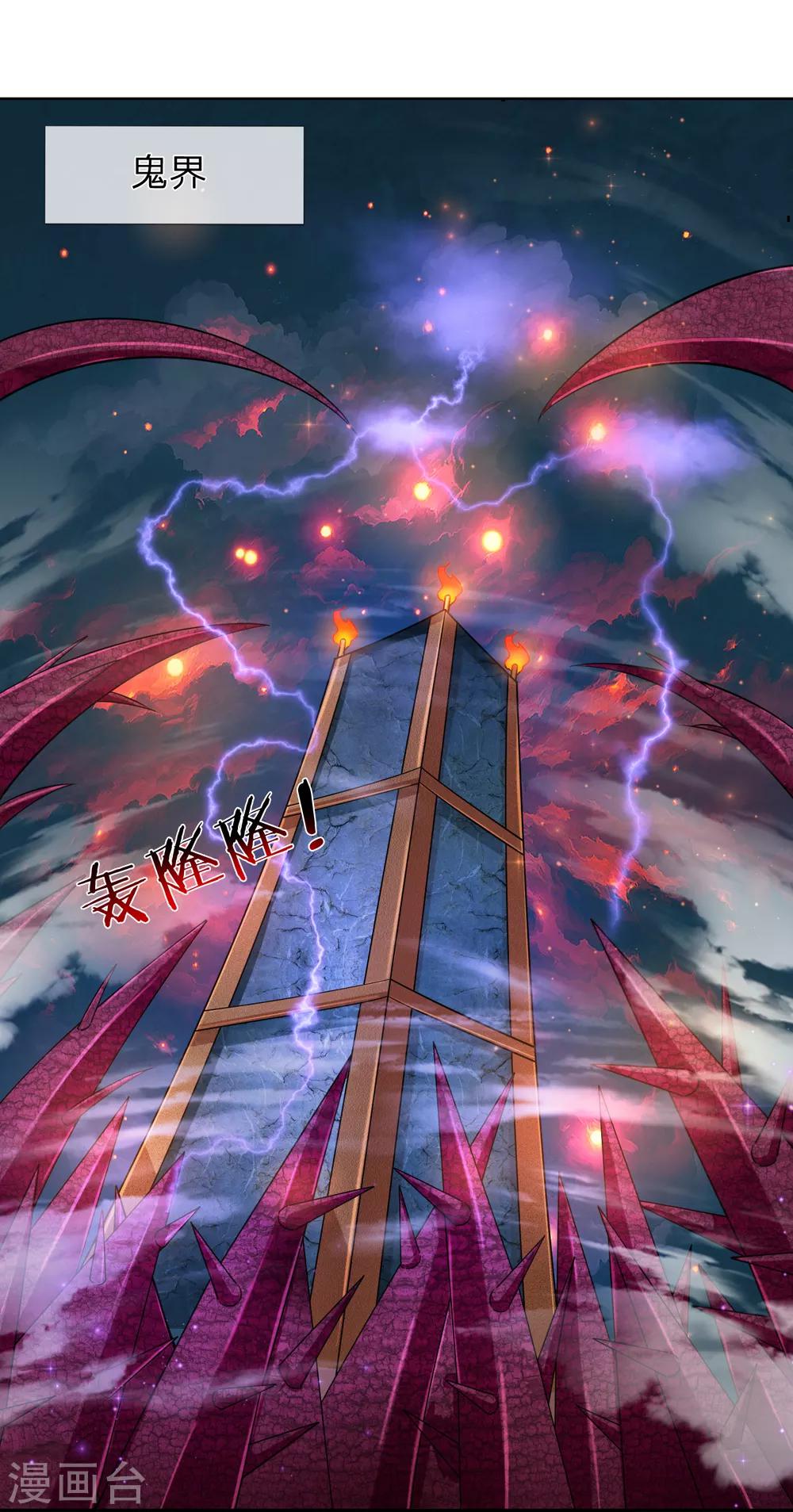 第181话 七七之约6