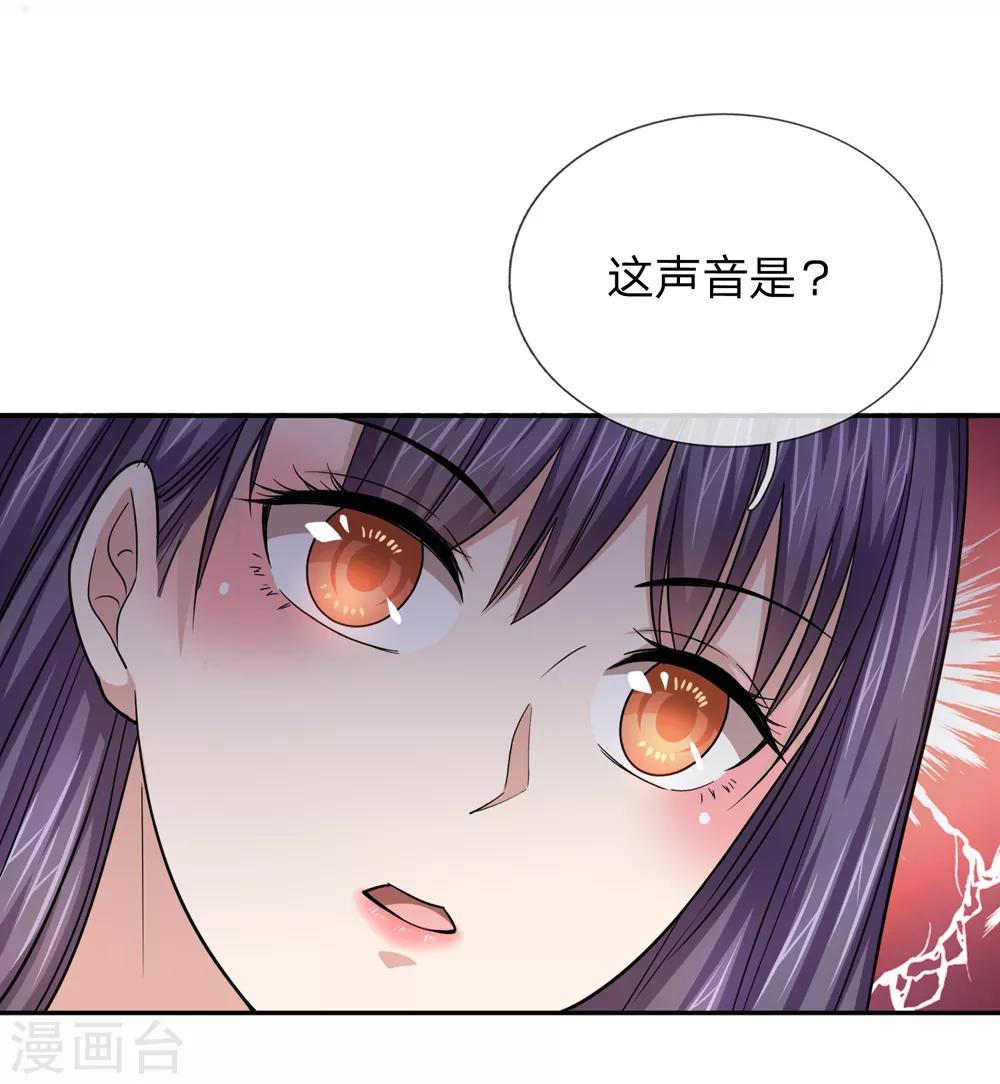第181话 七七之约8