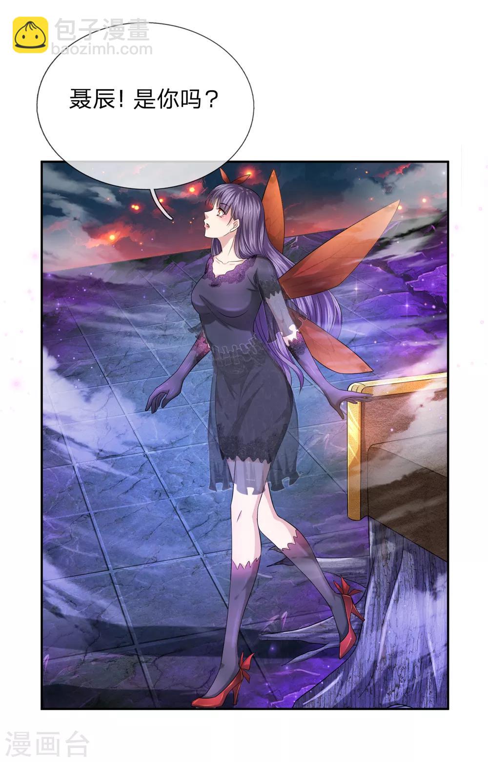 第181话 七七之约9