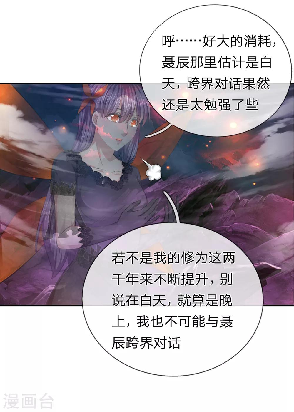 第182话 其实我是修炼者0