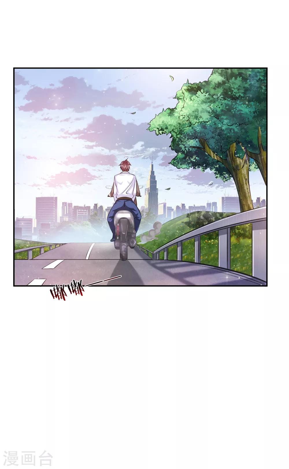 第183话 一点小忙而已20