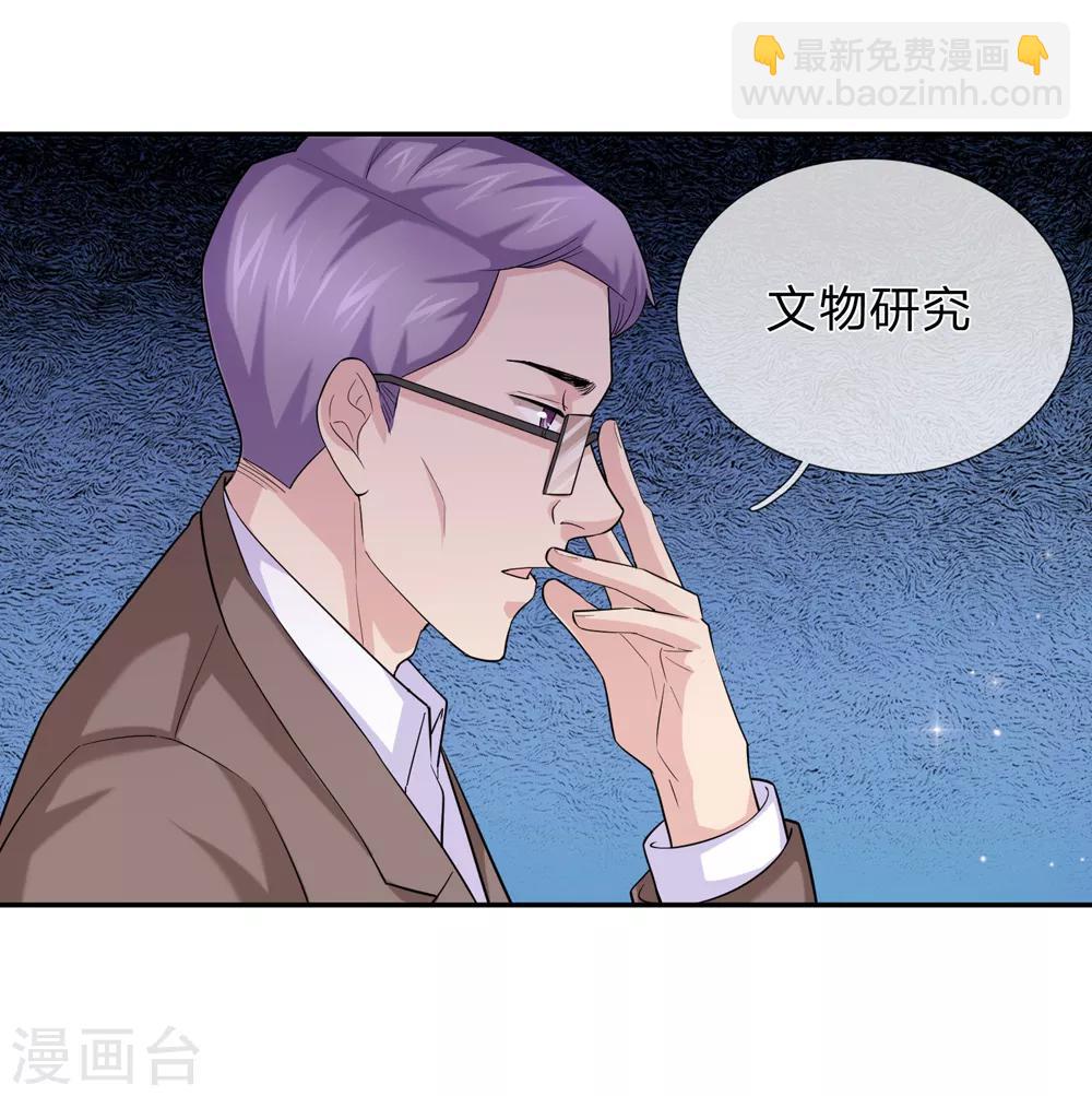 第183话 一点小忙而已4