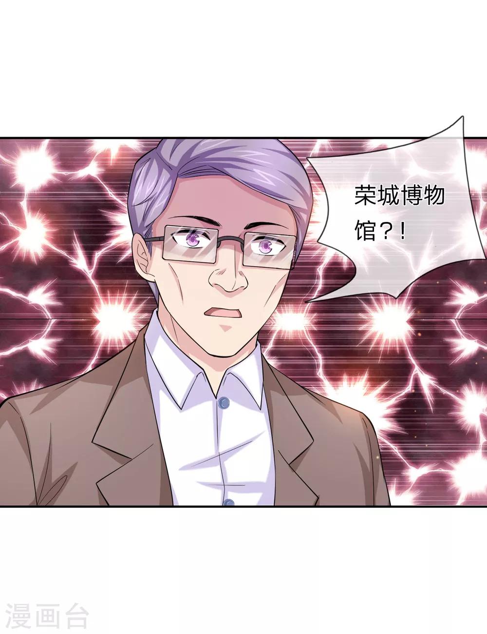 第183话 一点小忙而已6