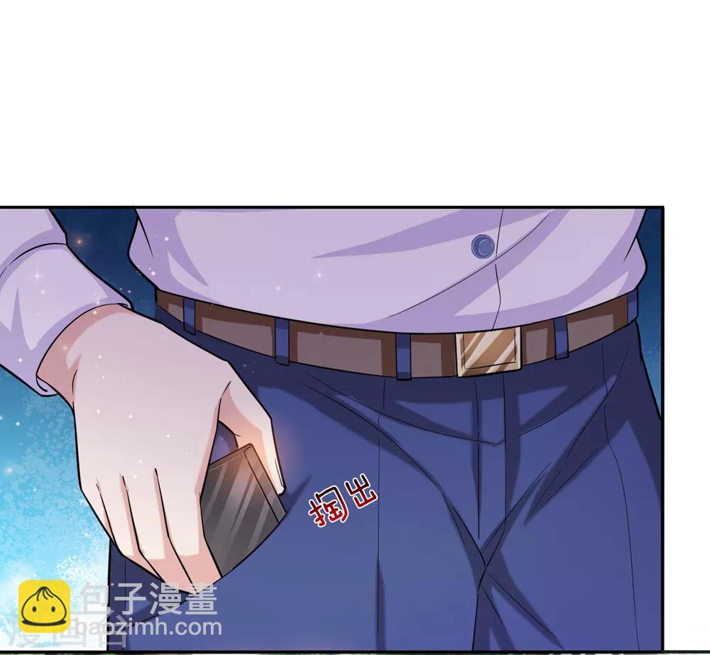 第183话 一点小忙而已7