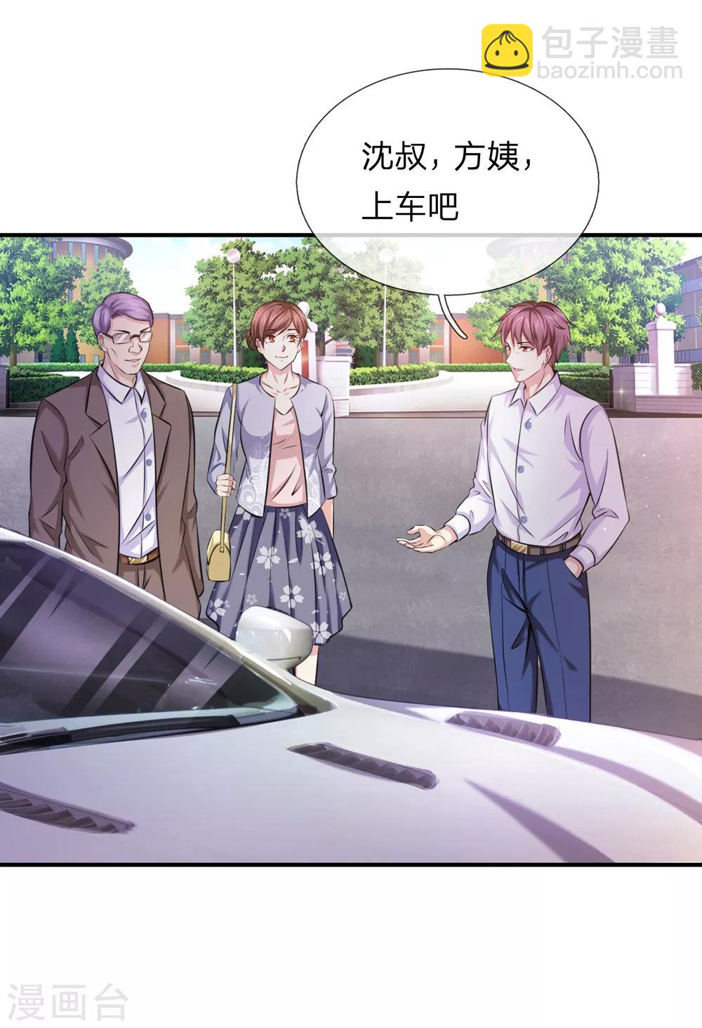 第185话 追悔莫及15