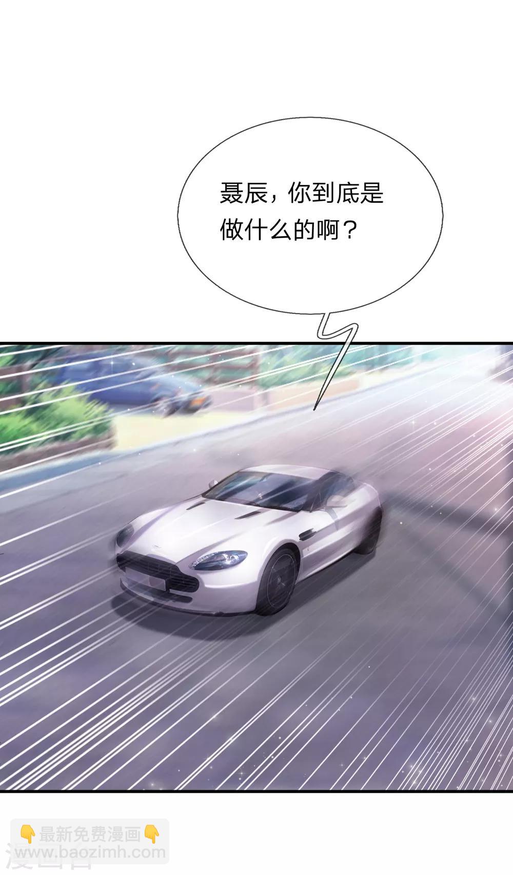 第185话 追悔莫及19