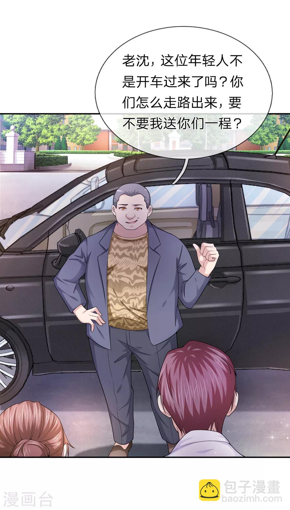 第185话 追悔莫及2