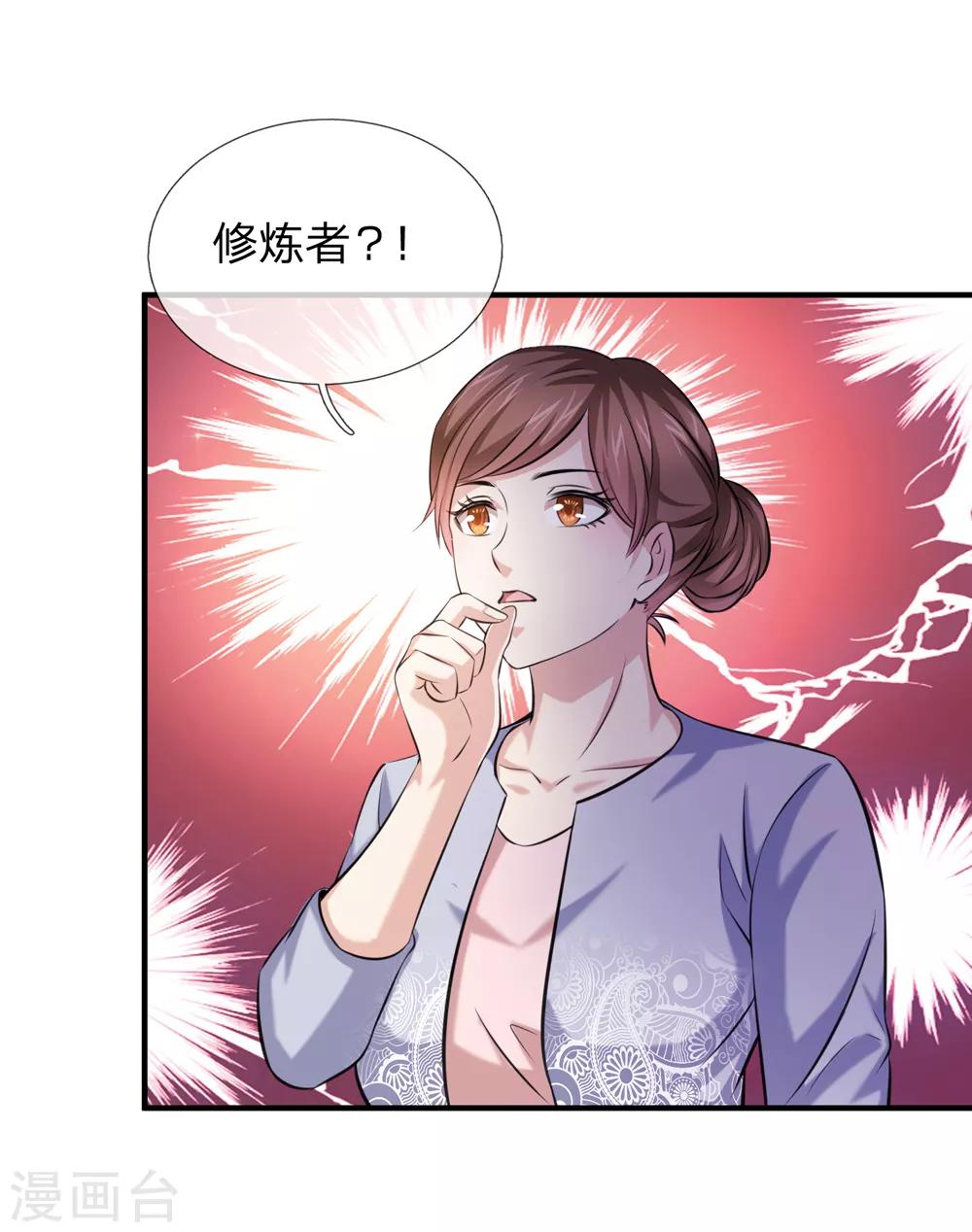 第185话 追悔莫及21