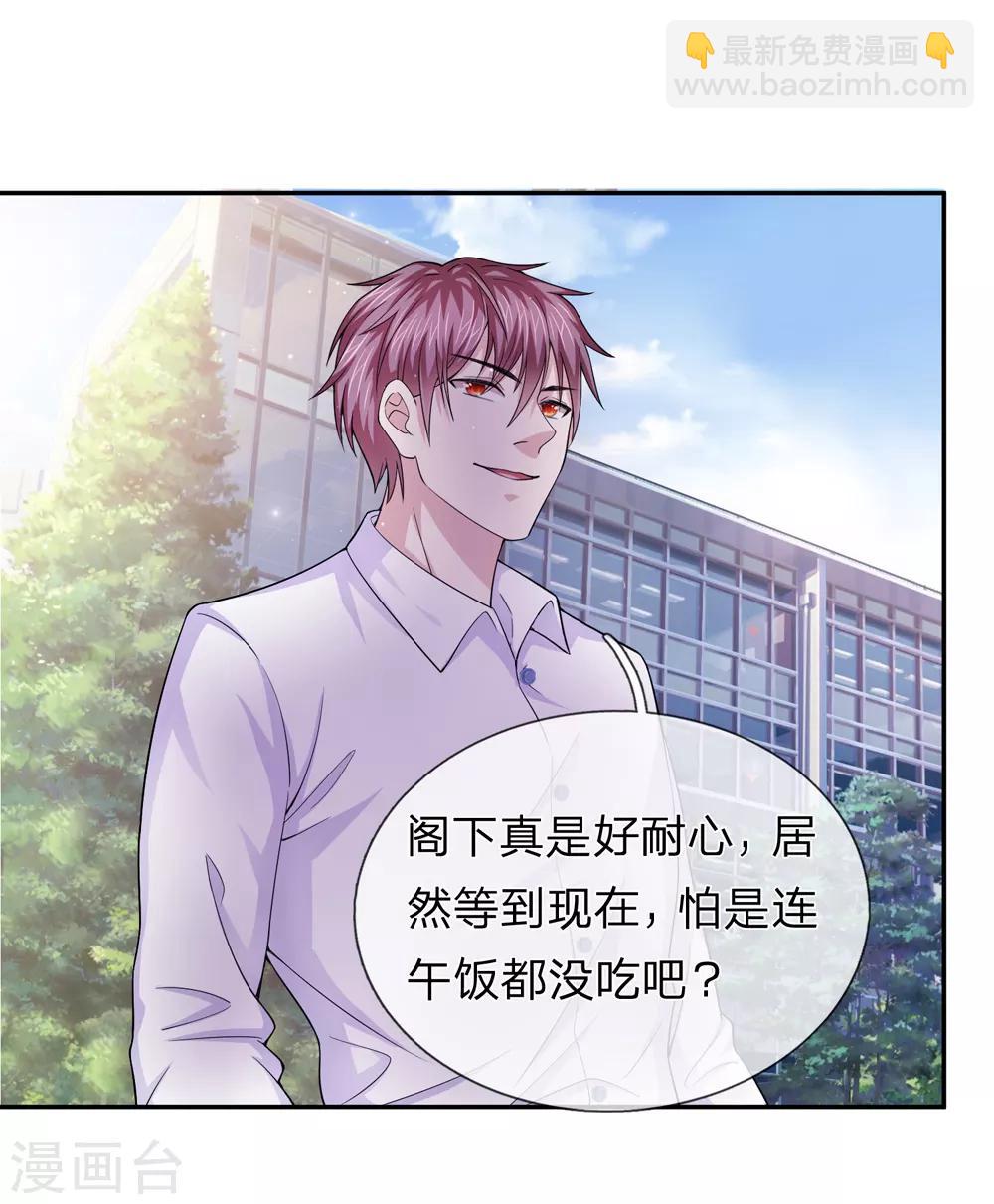 第185话 追悔莫及3