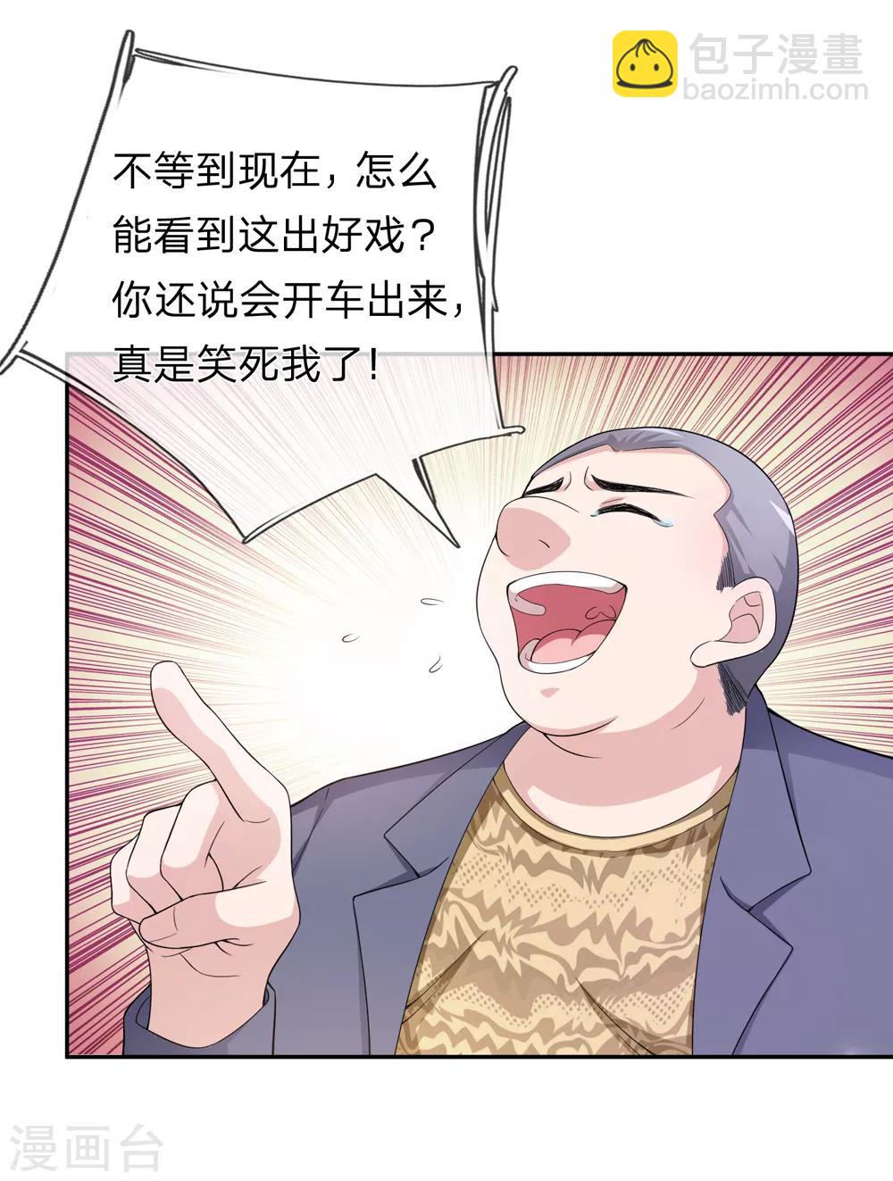 第185话 追悔莫及4