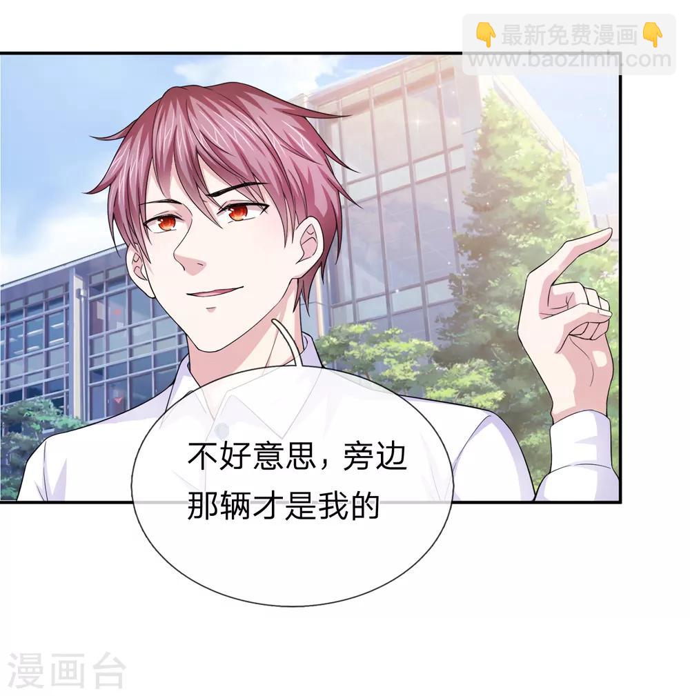 第185话 追悔莫及6