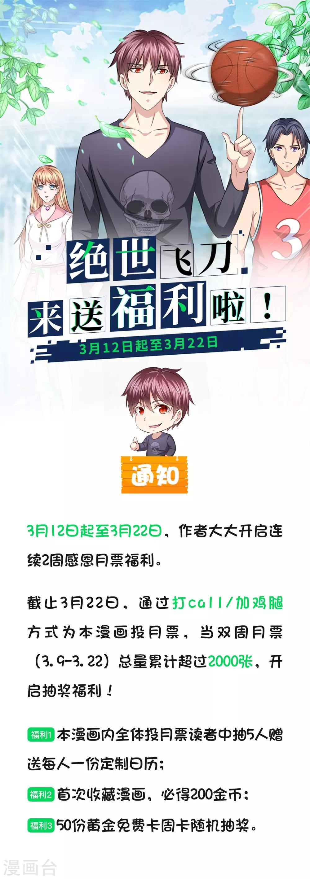 福利来袭0