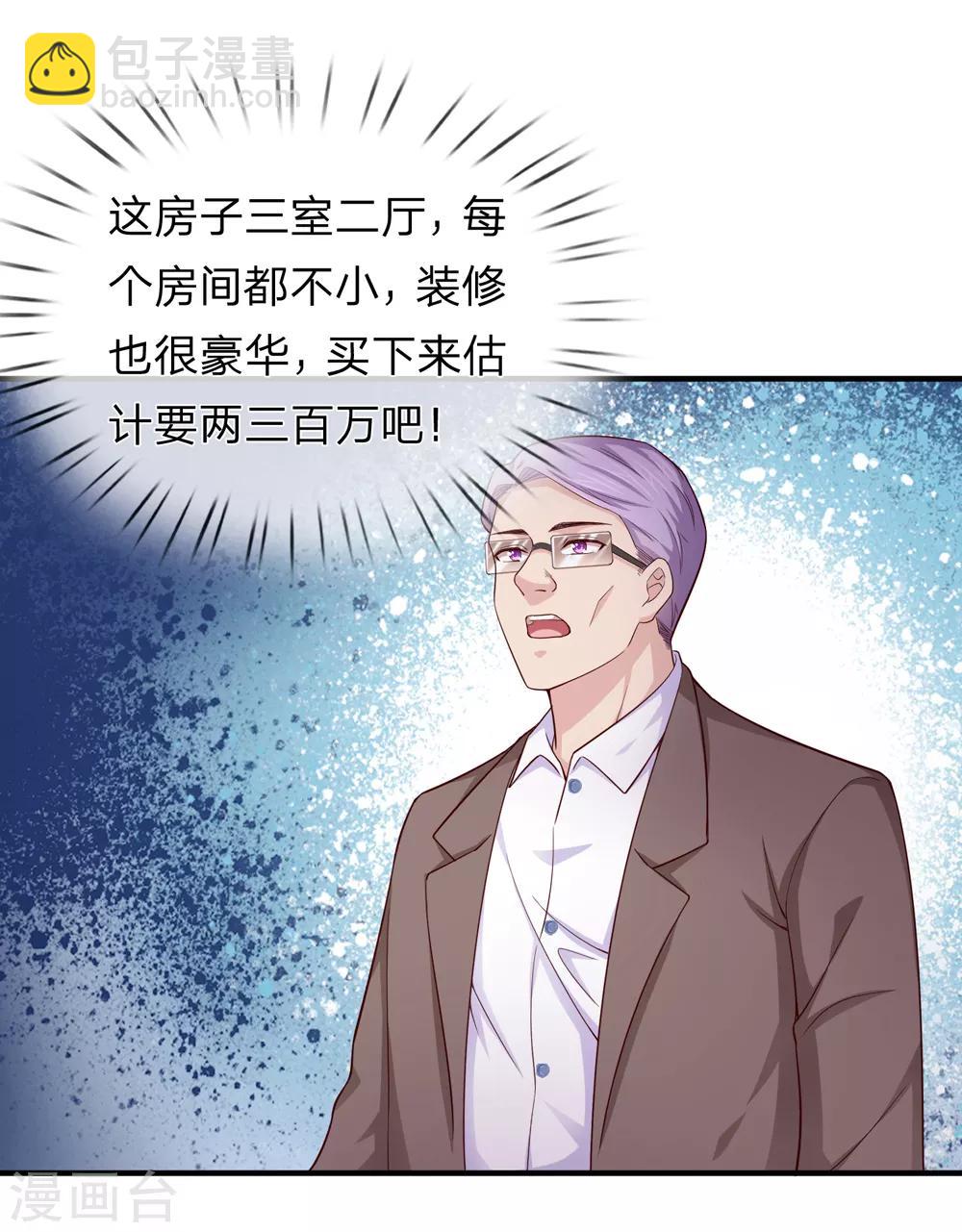 第186话 你值得重用！15