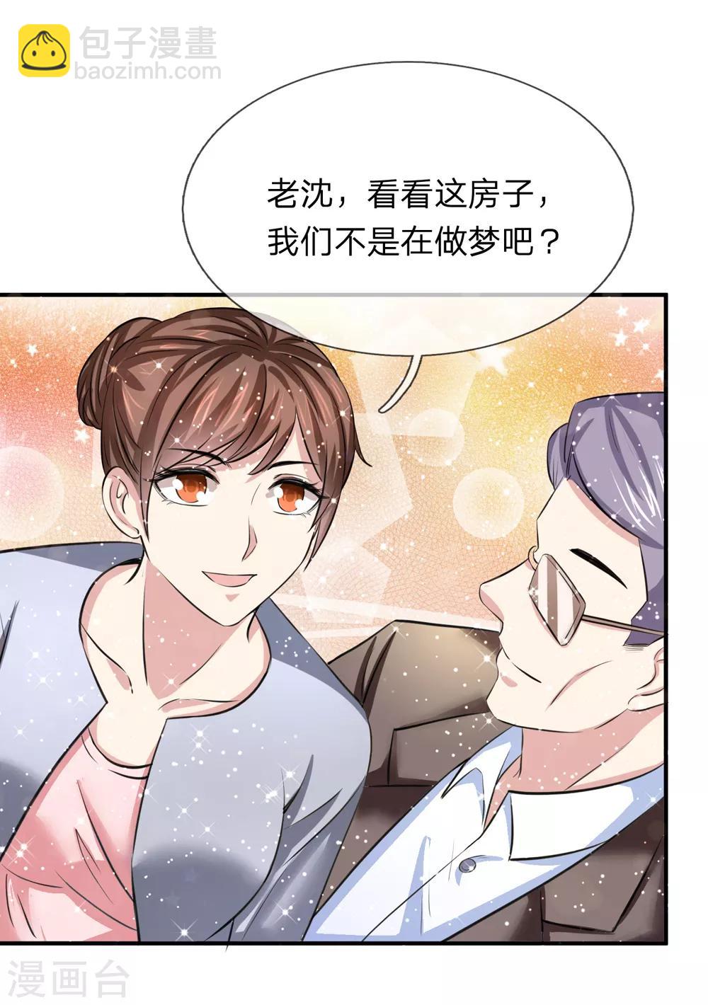 第187话 秋后算账10