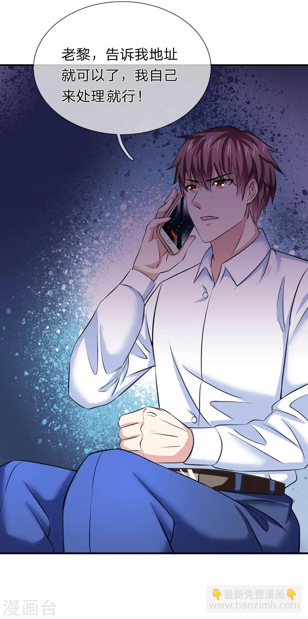 第187话 秋后算账13
