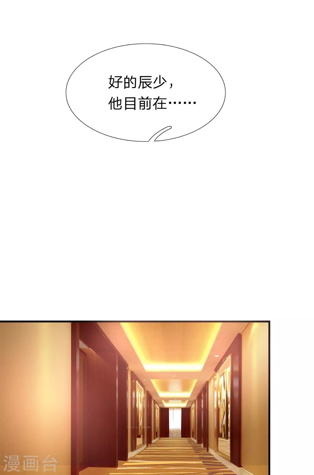 第187话 秋后算账14
