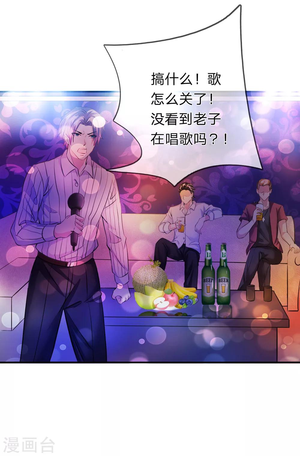 第187话 秋后算账18