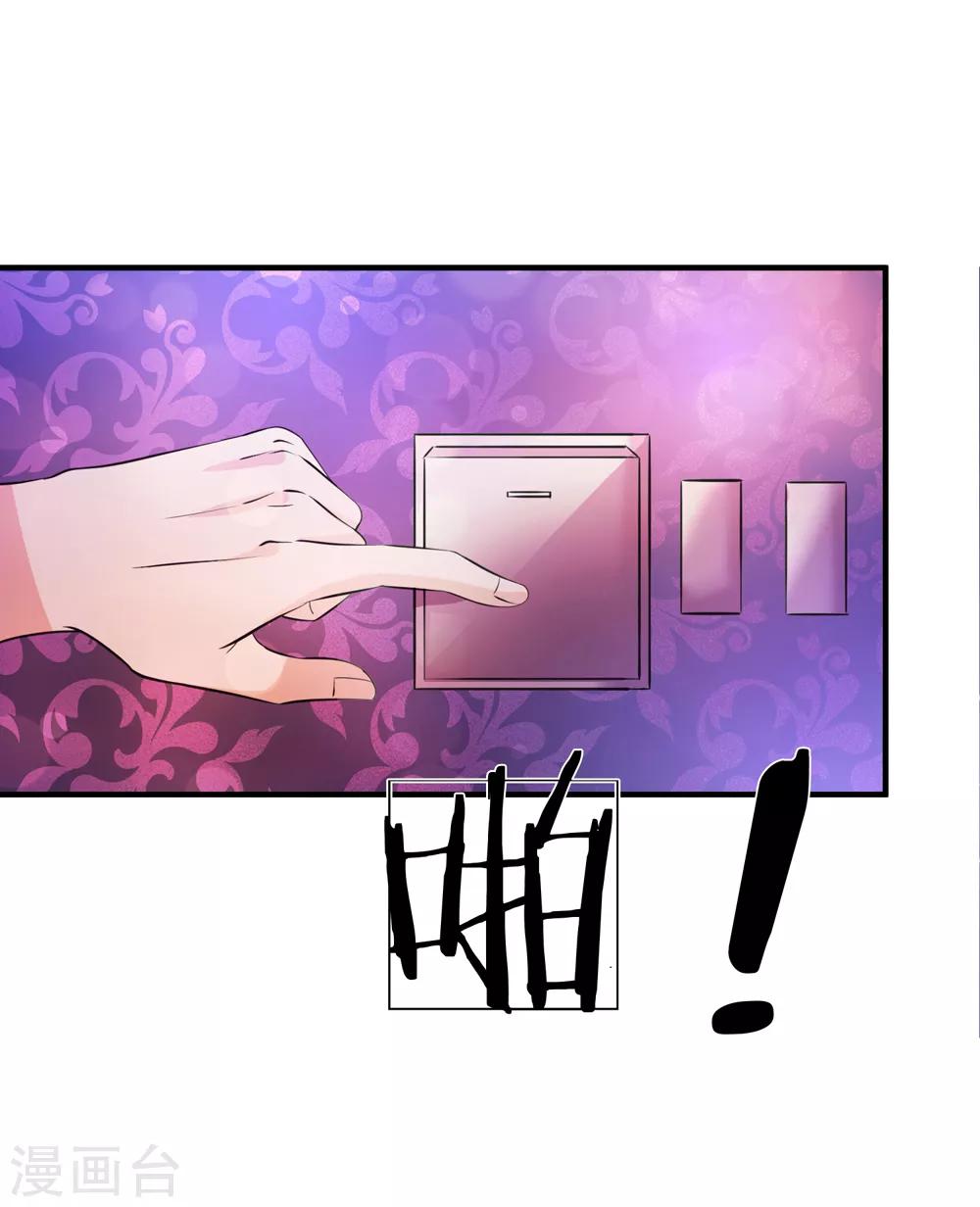 第187话 秋后算账19