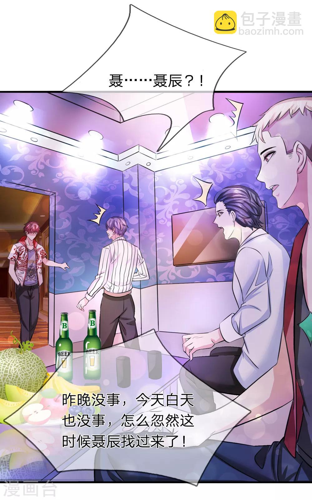 第187话 秋后算账20