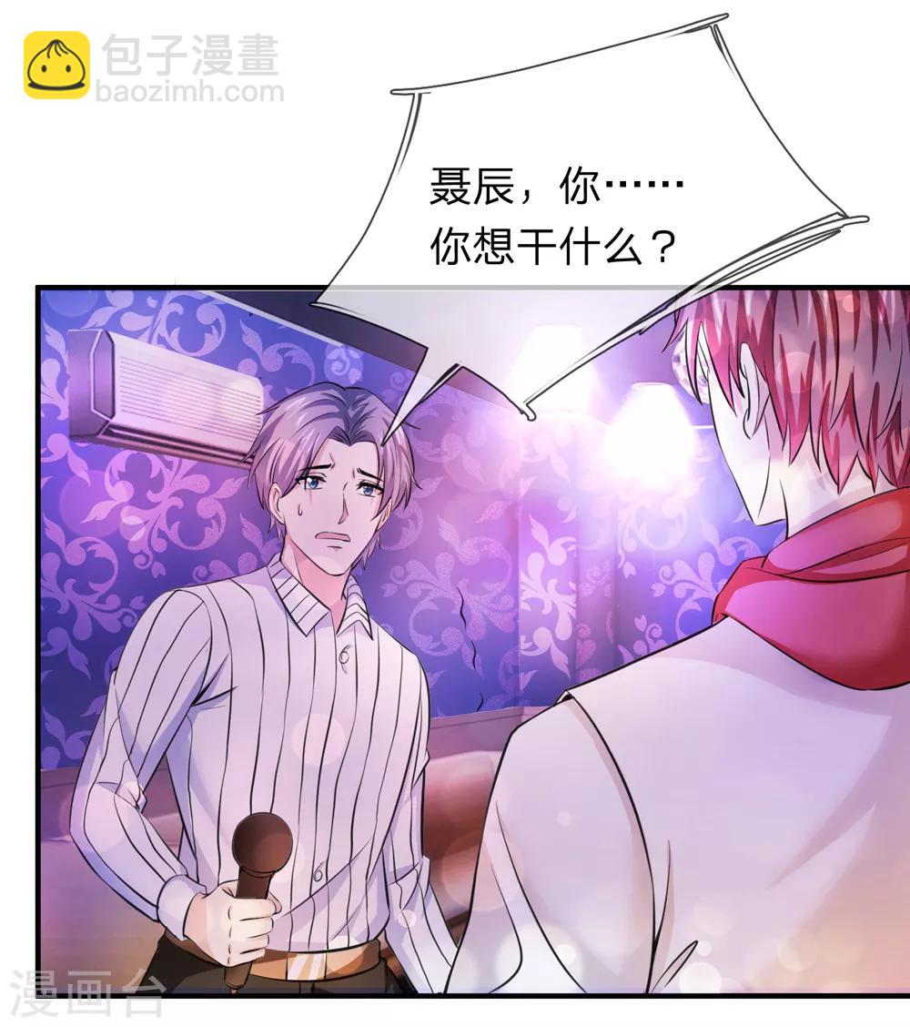 第187话 秋后算账21