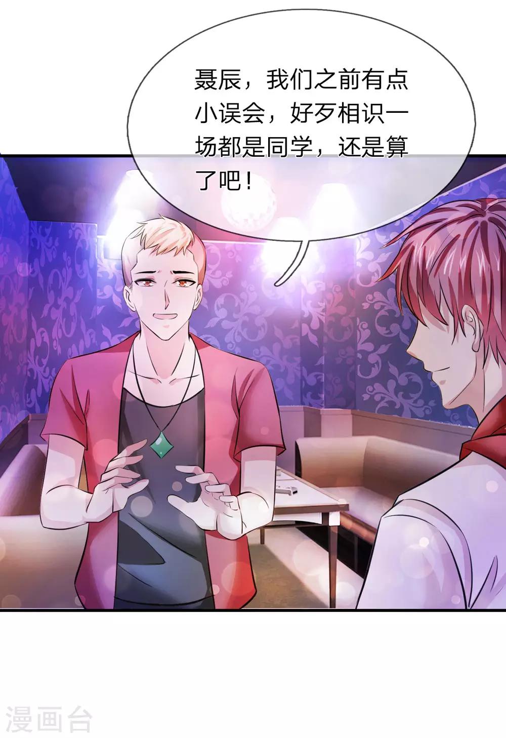 第188话 龙戏珠0