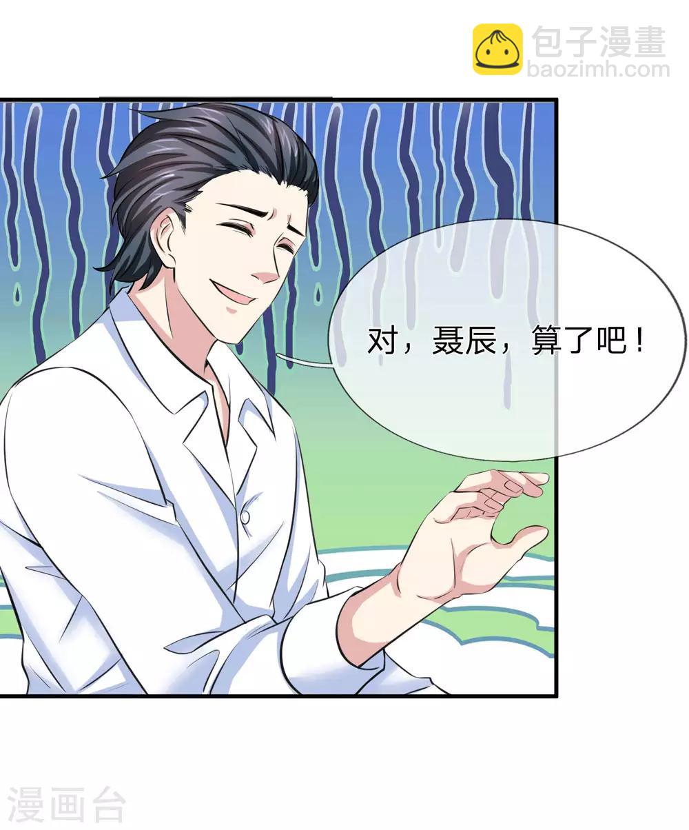 第188话 龙戏珠1