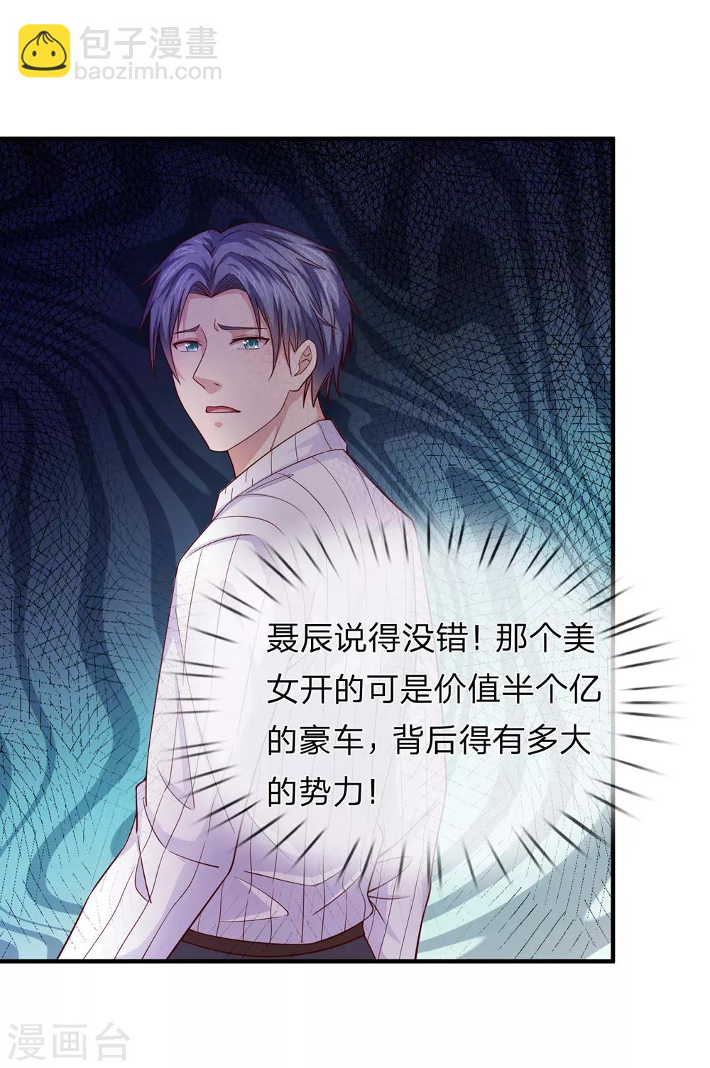 第188话 龙戏珠10