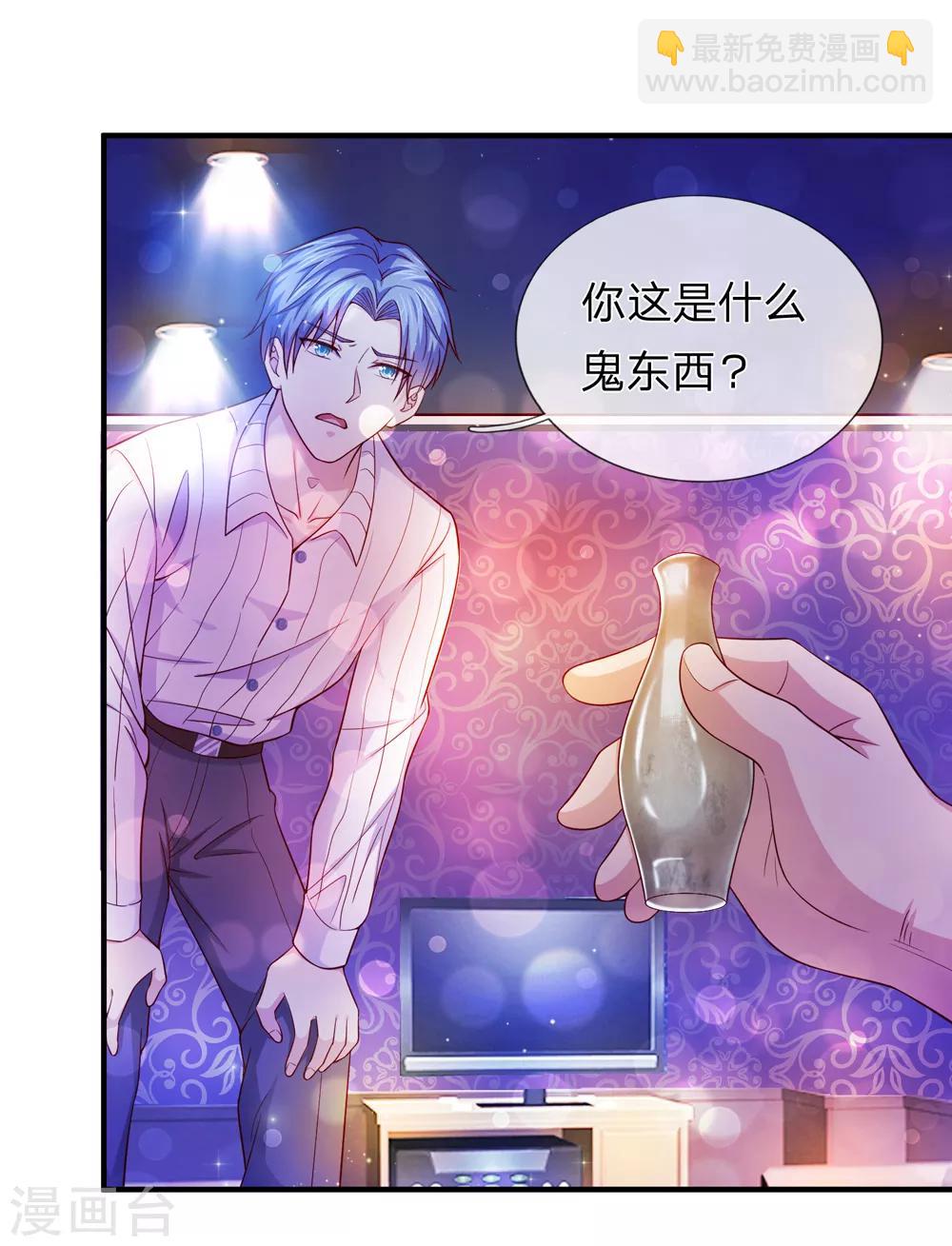 第188话 龙戏珠12