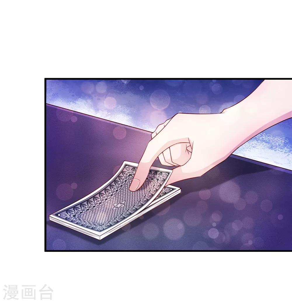 第188话 龙戏珠18