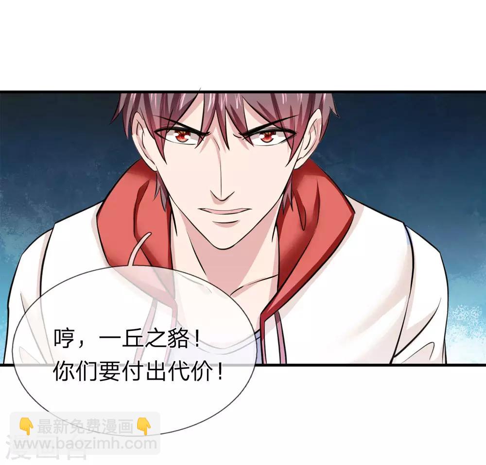 第188话 龙戏珠5