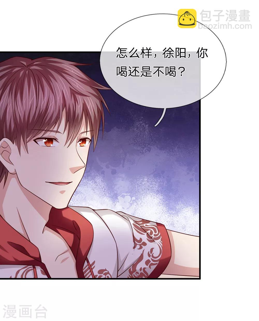 第189话 看你都是眉清目秀2