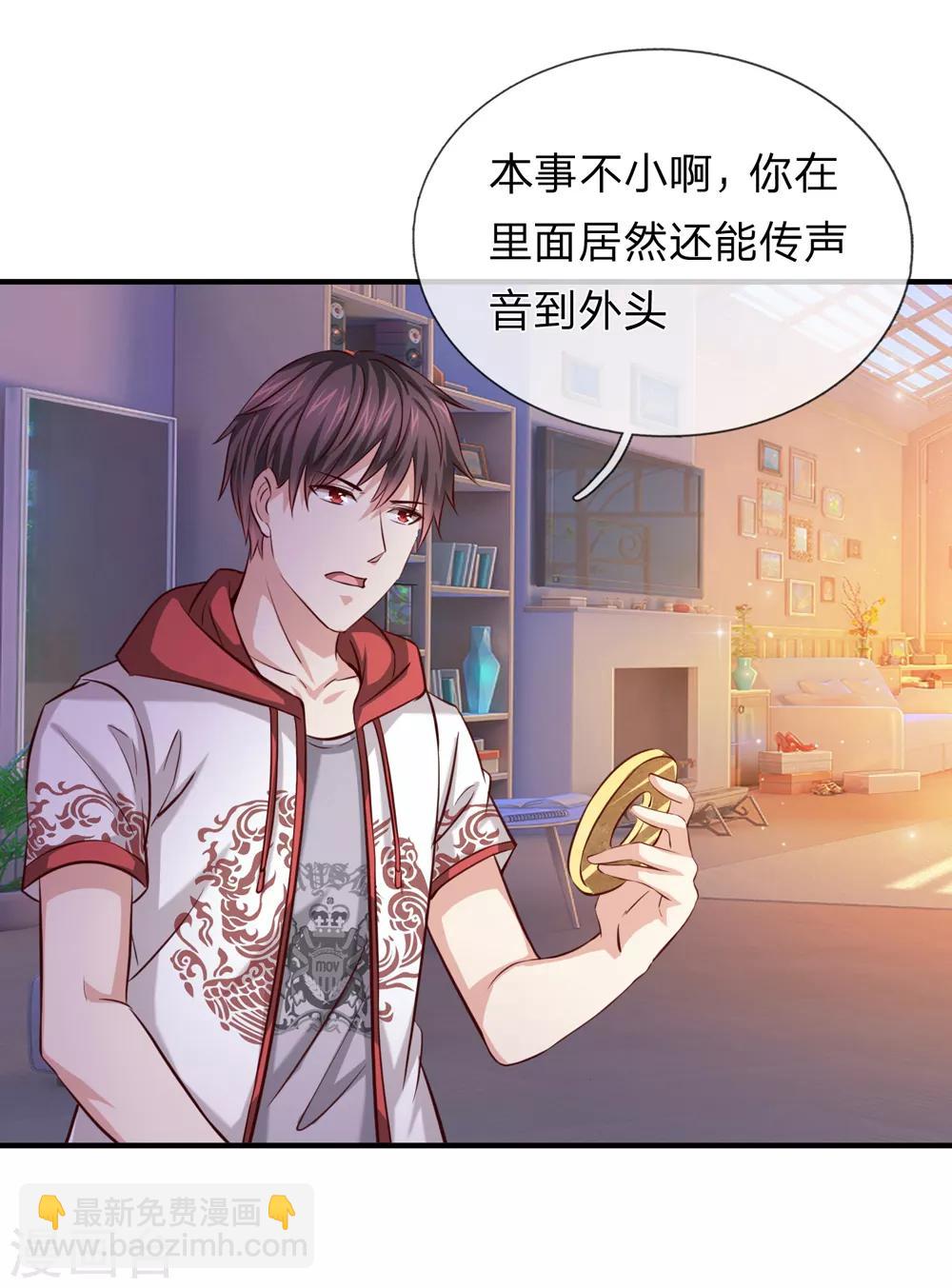 第189话 看你都是眉清目秀20
